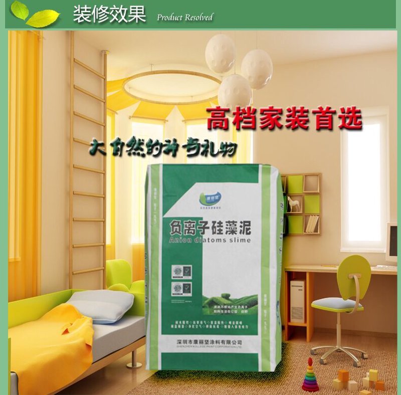除甲醛硅藻泥：净化空气的新选择